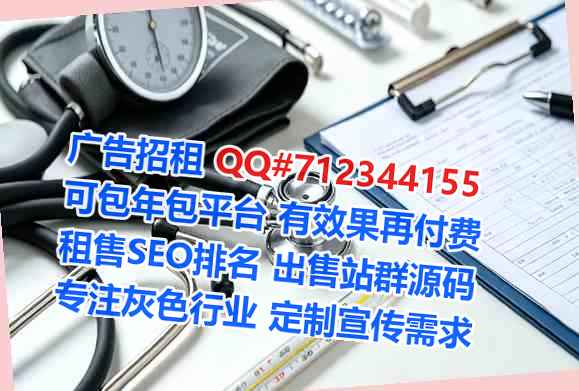 渭滨孕母物联网有限公司